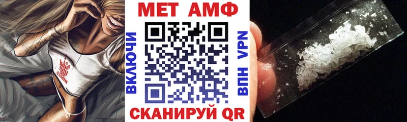 АМФЕТАМИН VHQ  Духовщина 