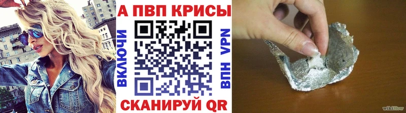 цены наркотик  Духовщина  A-PVP мука 