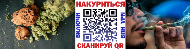 Еда ТГК конопля Духовщина