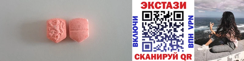 Ecstasy 280 MDMA  где продают наркотики  Духовщина 