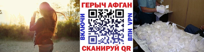 наркошоп  Духовщина  блэк спрут ссылка  Героин Афган 