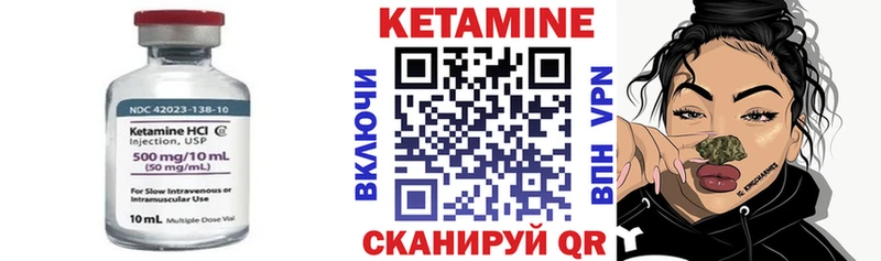 закладки Духовщина Кетамин VHQ