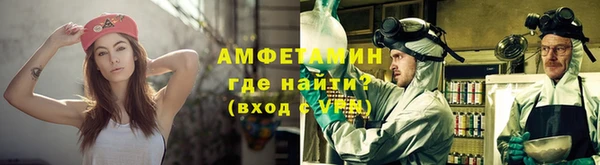 трава Абаза
