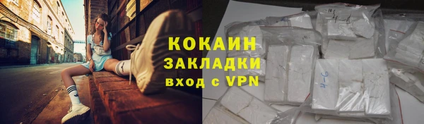 трава Абаза