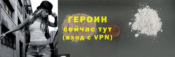 трава Абаза