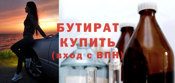 spice Абинск