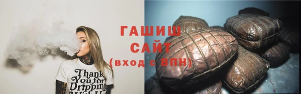 шишки Абдулино
