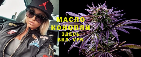 шишки Абдулино