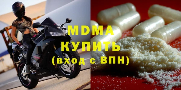 spice Абинск