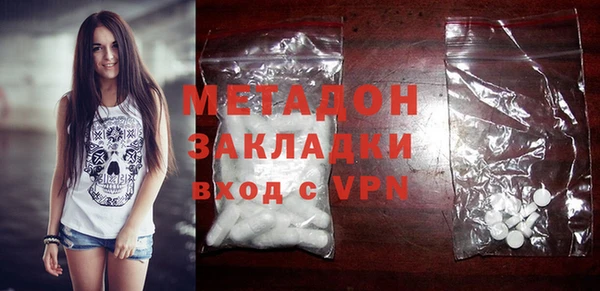 шишки Абдулино
