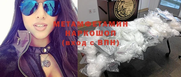 spice Абинск