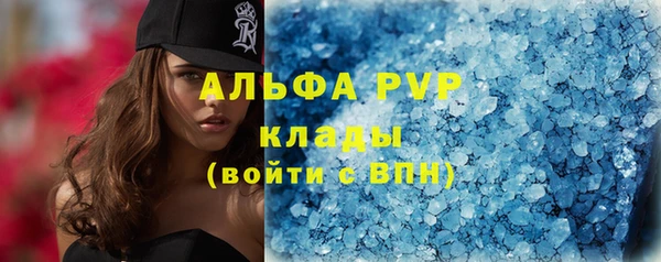 скорость mdpv Алзамай