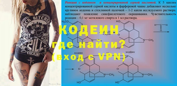 spice Абинск