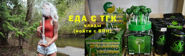 трава Абаза