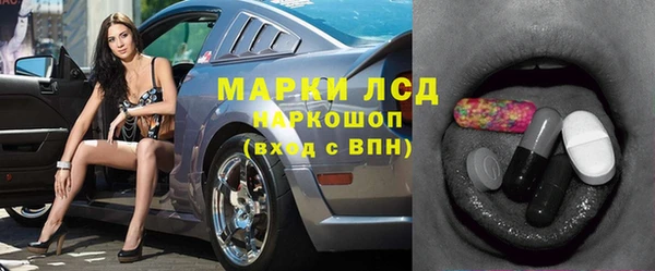 ALPHA PVP Гусь-Хрустальный