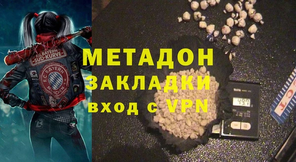 apvp Гусиноозёрск