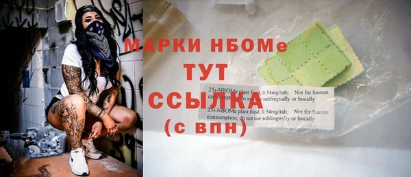 скорость mdpv Алзамай