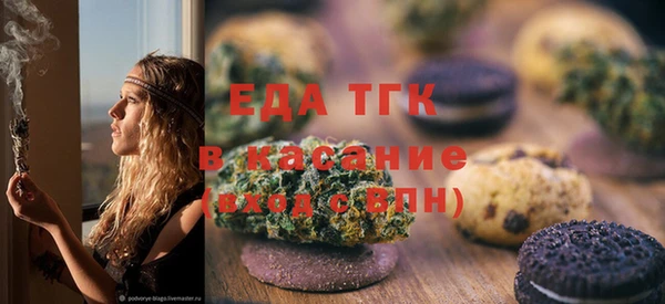 шишки Абдулино