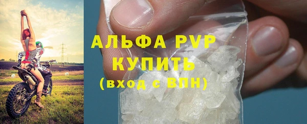 винт Алексеевка