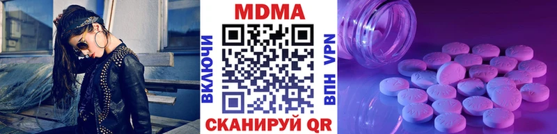 MDMA кристаллы  хочу   гидра онион  Духовщина 