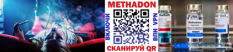 где купить наркотик  Духовщина  МЕТАДОН VHQ 
