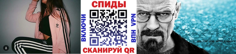 МЕТАМФЕТАМИН мет  Духовщина 