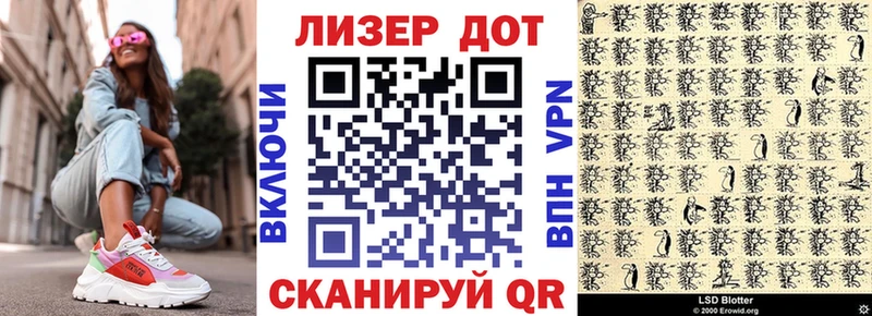 Марки 25I-NBOMe 1,8мг  Духовщина 