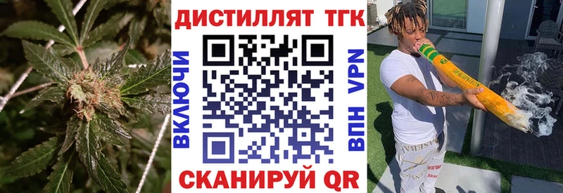 Дистиллят ТГК концентрат  Духовщина 