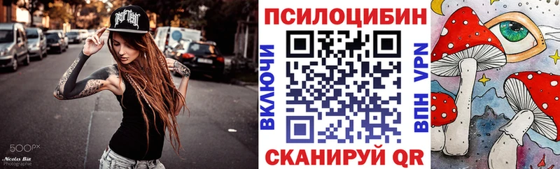 Галлюциногенные грибы мицелий ОМГ ОМГ вход Духовщина