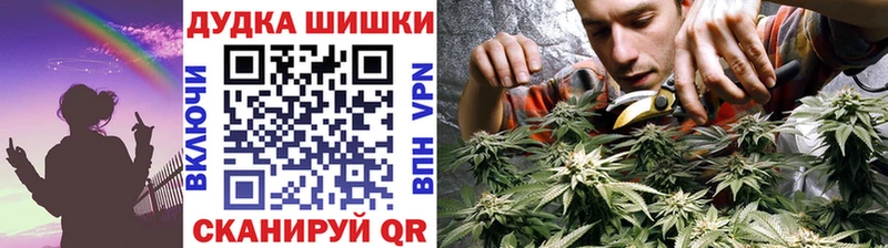 цены KRAKEN маркетплейс Шишки марихуана семена Духовщина